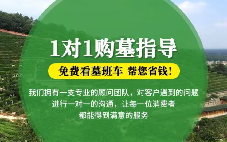 鄄城防城港市港口区迁坟的习俗有哪些？